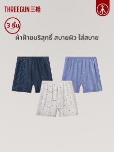 THREEGUN | Breathable Anti-friction Underwear Boxer Shorts for Teenagers Loose
