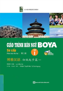 Sách - Giáo Trình Hán Ngữ Boya Sơ Cấp (Tự Chọn Tập )