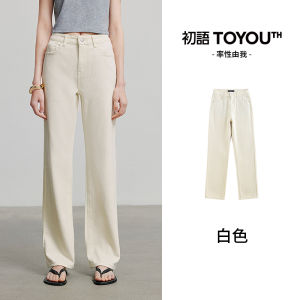 Slim Fit Straight Leg Jeans Womens Summer New Style Tailoring Skinny French Bread Pants Cotton Polyester Regenerated Fiber