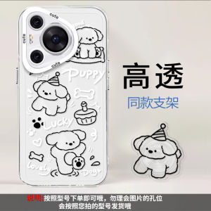 Anti-Fall Silicone Phone Case for Huawei P70 pro Full Edge Protection with Stand Creative Couples Design Includes Models P60 50E Lite 30Pro