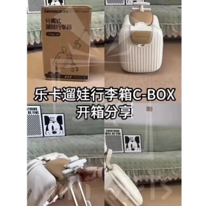 【Mini Gifts】Lecoco Leka Ride-on Suitcase Carry-On Cute Luggage with Wheels