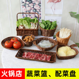 Decorative Kitchen Onion Garlic Ginger Woven Basket Fruit Storage Tray Restaurant Restaurant Bistro Bar Decorative Piece