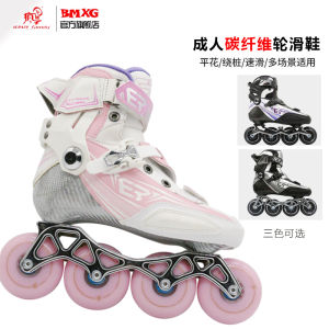 Professional Adult Carbon Fiber Inline Skates Childrens Artistic Roller Skates Mens Model Flat Flower Skate Shoes