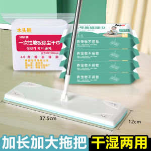 Dụng Cụ Lau Nhà Bằng Gỗ Elephante Cỡ Lớn Dụng Cụ Lau Sàn Điện Tĩnh Mù Tinh Dụng Cụ Lau Sàn Hai Mặt Dụng Cụ Lau Sàn Chống Khuẩn