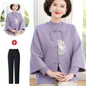 New Chinese Style Autumn Fashion Outerwear Two-Piece Set for Middle-Aged And Elderly Women Long Pants Diamond Embellished Knitwear