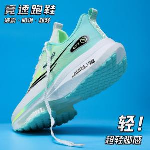 Ultra-light Carbon Plate Running Shoes Mens Training Sports Shoes Breathable Mesh Upgraded Air Cushion Shock Absorption