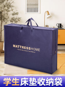 Student Mattress Storage Bag Foldable Latex Cushion Bag Large Capacity Luggage Bag Moving Packing Bag