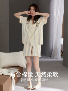 Oxygen Time New Womens Summer Sleepwear Short Sleeve Open Cardigan Striped Set Large Size Cool Feeling Ice Cotton Home Clothes