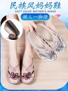 รองเท้าผ้าอีสานสำหรับผู้หญิง สไตล์ฤดูร้อน 2025 รองเท้าแตะแบบสวมสบาย สไตล์วินเทจ ลายดอกไม้ รองเท้าผ้าอีสานสไตล์วินเทจ