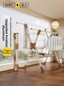 BIREN | Vintage Style Folding Aluminium Balcony Drying Rack