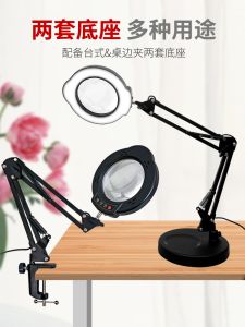 Portable Desktop Magnifying Glass with Light High Definition Elderly Reading Book Repair Electronic Circuit Board Special Enlargement