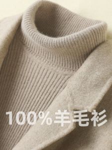 Thickened High-Neck Womens Sweater by Mori Han Mengshan Heattech Fever Blended Fabric Turtleneck Pullover Slim Fit for Autumn Winter