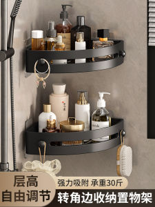 Giá Treo Góc Phòng Tắm Không Cần Khoan Giá Đựng Đồ Đa Năng Cho Gabinet Giá Để Đồ Dùng Vệ Sinh Cá Nhân Bằng Nhựa Kiểu Đơn Giản