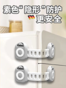 Child Safety Locks: Multi-Function Protection for Drawers, Refrigerator Sliding Doors & Cabinet Latches