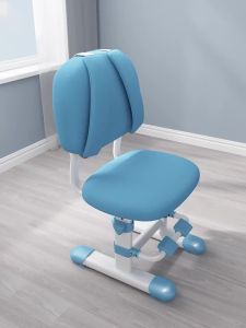 Adjustable Children Study Chair