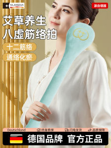 Máy Xoa Bóp Cột Sống Cổ SLD/Herb Meridian Beat Hammer Massage Aromatherapy Thiết Bị Xoa Bóp Cổ Tay Chân Thiết Bị Xoa Bóp