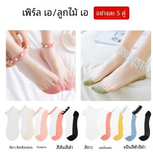 Pearl ลูกไม้ โปร่งแสง Net ฤดูร้อน ถุงเท้าผู้หญิงบางถุงเท้าสั้นปากตื้นคริสตัล ผ้าฝ้าย โพลีเอสเตอร์ ถุงเท้าเรือดูดซับความชื้นไฟเบอร์