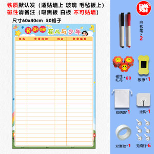 Wall Decal Class Competition Magnet Board Red Flower Glory List Magnetic Blackboard Sticker Group Score Competition List