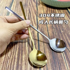 Export K-style 304 Stainless Steel Spoon For Home Adult Long Handle round Spoon Gold Meal Spoon High Texture Eating Spoon