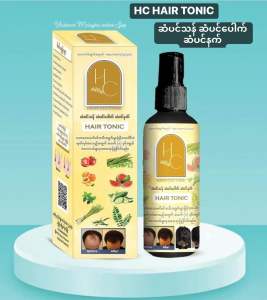 HC HAIR TREATMENT OIL & HAIR TONIC 💛