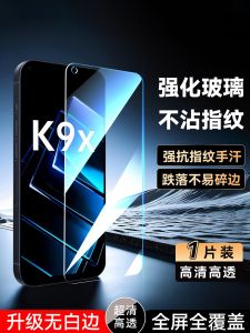 Luckrider High Definition Glass Film for Oppok9x Realmev13 Rmx3041 Specialized Protective Film against Fingerprint Realmeq3 Screen Protector Rmx3161