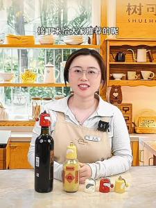 SHUEHO | Sealing Wine Bottle Stopper