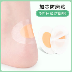 High Heel Shoe Stickers Anti-Chafing Invisible Transparent Heel Pads Single Shoes Sandals Wear-Resistant Foot Care Accessories