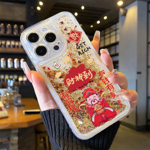 Fortune King Is Coming to Town Quicksand Shell for Apple 16promax Phone Case Iphone15pro Xiaomi 14 Huawei Mate70p60k50reno12nova13 Glory 100 Vivox200 OnePlus 11
