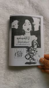 แม่นมาก!! เข้าทุกงวด ขายสูตรเด็ด ฝันพยากรณ์ ทำนายฝัน บอกเหตุดี - ร้าย พร้อมด้วย ตัวเลขนำโชค หนังสือทำนายฝัน เลขท้าย 3 ตัว  ฝันพยากรณ์ เลขเด็ดฝันเห็นแม่ ฝันเห็นแม่ - Lazada