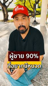 เฟิมเซรั่ม (FERM SERUM) เซต 3ขวด - บำรุงปลูกหนวดเครา จอน คิ้ว และเส้นผม ปริมาณ 25ml