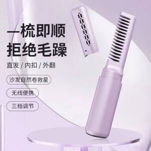 【Ready Stock】Hair Straightener Brush Hair Straightener Comb Straightening Brush for Women with 3 Temps 30s Fast Heating