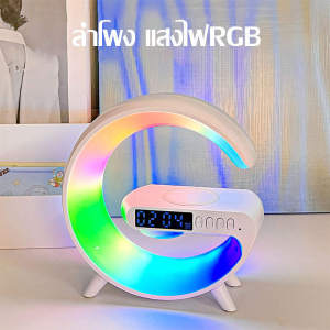 RGB light Bluetooth speaker can connect to mobile phone and computer with 9 colors RGB light support wireless charging alarm clock play music from TF card