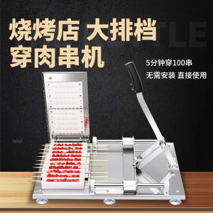 Barbecue Meat Skewer Stick Commercial Grade Metal BBQ Tool Lamb Skewer Stick Turner Camping Hiking Travel Essential AYXSEE