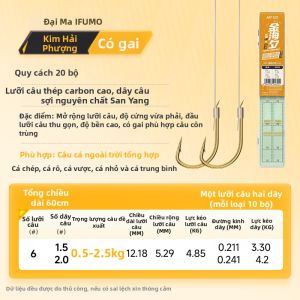jiadiaoni | Mồi Câu Sẵn Sử Dụng Chính Hãng