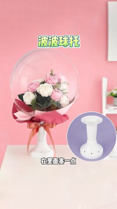 MINIIS Bobo Balloon Stand PVC Base Bouquet Holder Stand Balloons Stick Accessories Wedding Birthday Party Decoration氣球支架