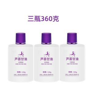 Aloe Vera Glycerin Skin Care Moisturizing Cream Hydrating Full Body Care for Dry Skin Peeling Hands And Feet Dry Splitting