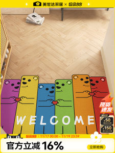 Meisda Entrance Door Mat Anti Dirty Sand Scraper PVC Material Geometric Pattern North Europe Style Home Entrance Rug