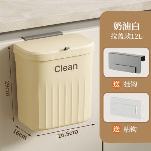 Kitchen Wall-Mounted Trash Can Large Capacity Bathroom Toilet Living Room Special Cover Food Waste Storage Bucket Home Use