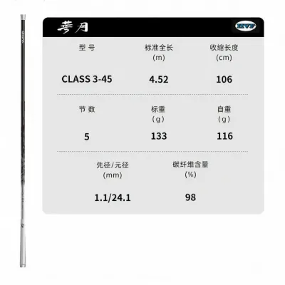 Daiwa | Super Light Ultra Hard Carbon Fishing Rod