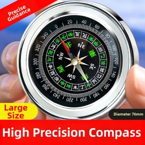 LANLIANGMAIRUICHI | High Precision Night Light 多功能指南球