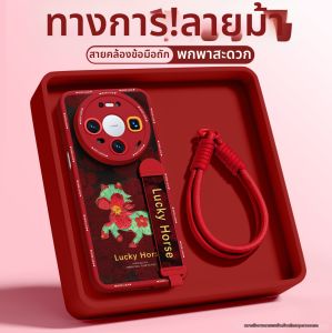SUPER MOUSE | Red Oil Paint Horse Pattern Phone Case Compatible with Multiple Huawei Models