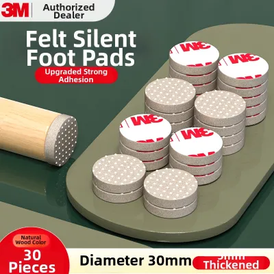3M | Silent Slip-resistant Wear-resistant Furniture Foot Pads