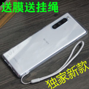Transparent Silicone Protective Case for Sony Xperia 5 Series Full Cover Soft Shockproof Shell Compatible with Xperia5Iii Xperia5Ii J9210 Xperia5Iv