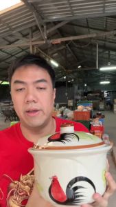 ชามฝาปิดลายไก่XXL (ขนาด 10 นิ้ว สูง 5.5นิ้ว รวมฝาสูง7.5) ชามฝาปิด ชามตราไก่ ถ้วยพร้อมฝาปิด ราคาถูก เซรามิคเนื้อสโตนแวร์ Ceramic Stoneware ออกใบกำกับภาษีได้