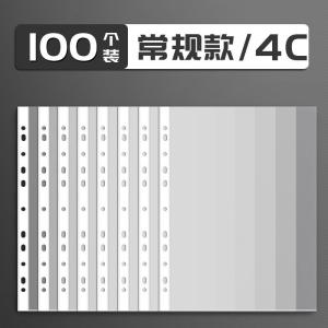 A4 Loose Leaf Binder File Insert Folder with 4 Rings Document Holder Presentation Folder Business Supplies Storage Organizer