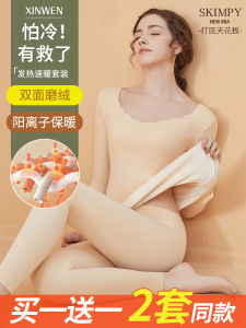 Seamless Thermal Underwear Womens Autumn and Winter Fleece-lined Padded Heating Inner Bottoming Shirt Silm Autumn Suit Women
