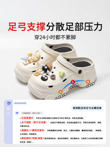 Womens Clog Shoes Arch Support Thick Bottom Fashionable Head Cover Slippers Summer New Style Comfortable Home Outdoor Sandals