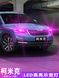 High Brightness LED Side Marker Lights for Skoda Kodiaq 18-23 Models Car Accessories Modification Lighting System Bulbs