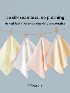 Miiow | Cool Ice Silk Seamless Anti-chafing Breathable Antibacterial Childrens Underwear Girls Elastic Waist Briefs Comfortable Shorts