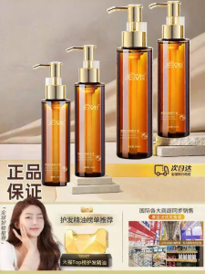 DONGYAN | Dầu Tinh Chất Massage Làm Mềm Mượt Tóc